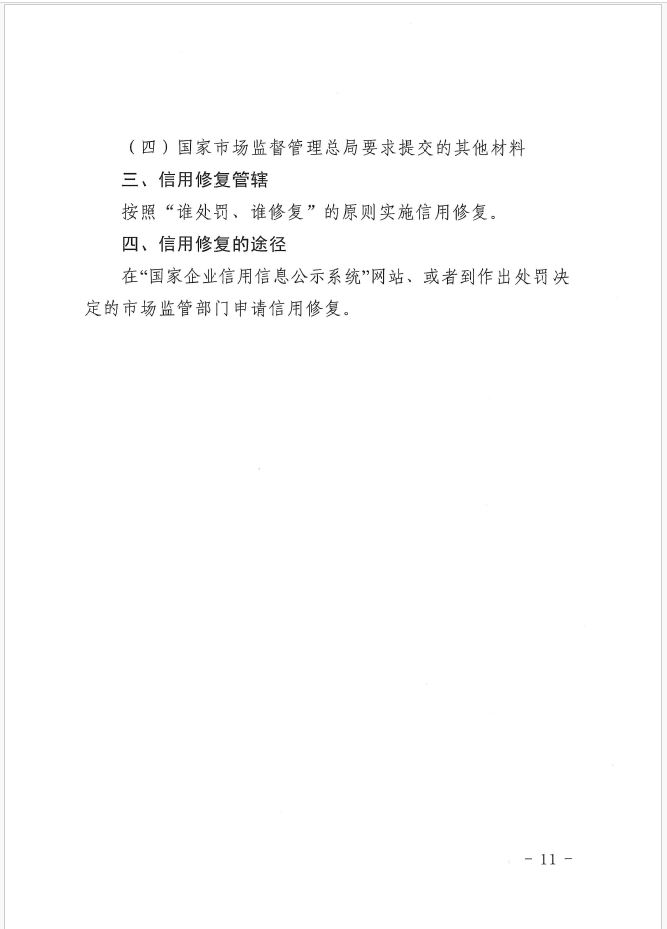 微信截图_20240903171400.png