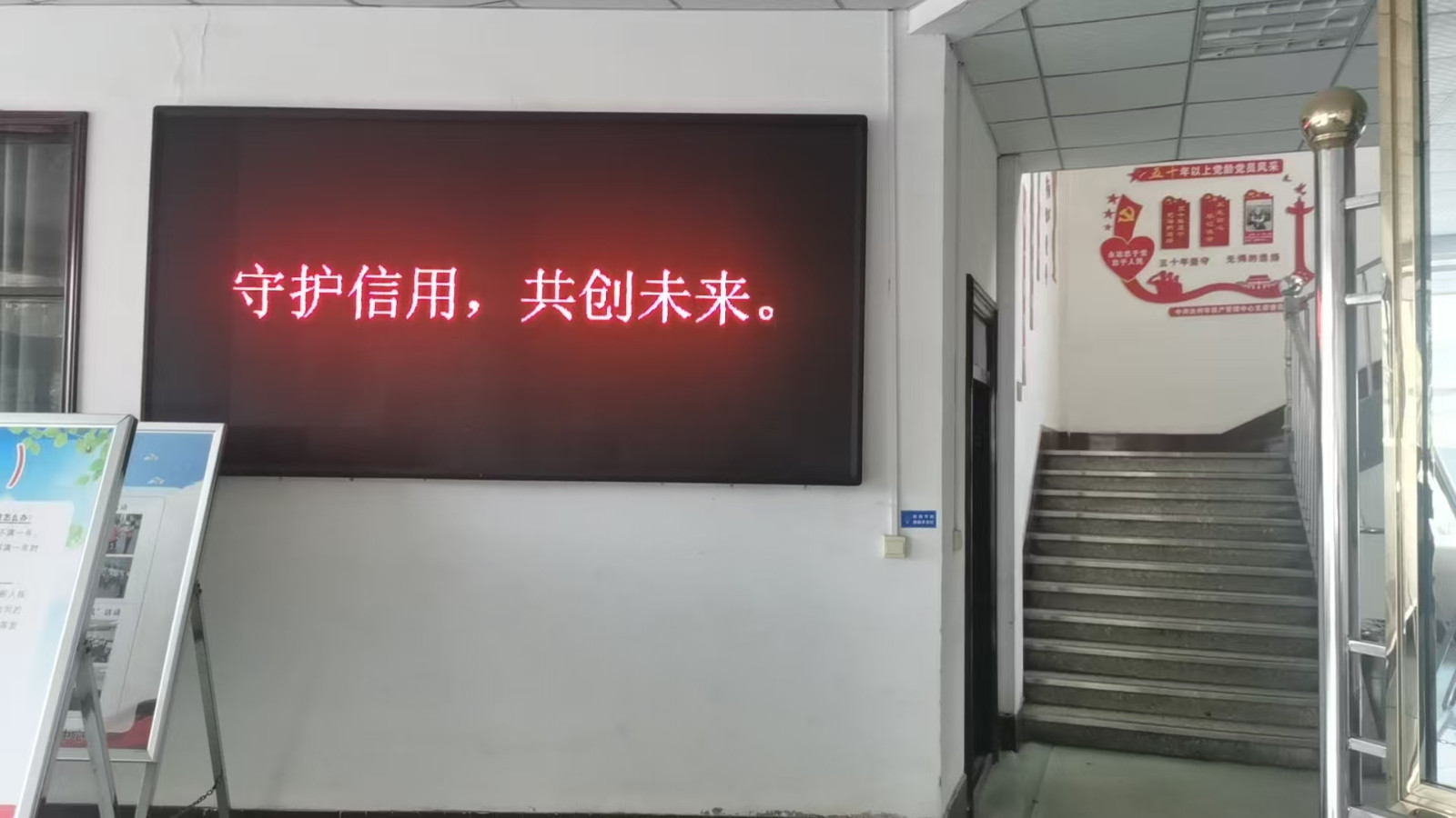 6.14  信用关爱日宣传图 (1).jpg