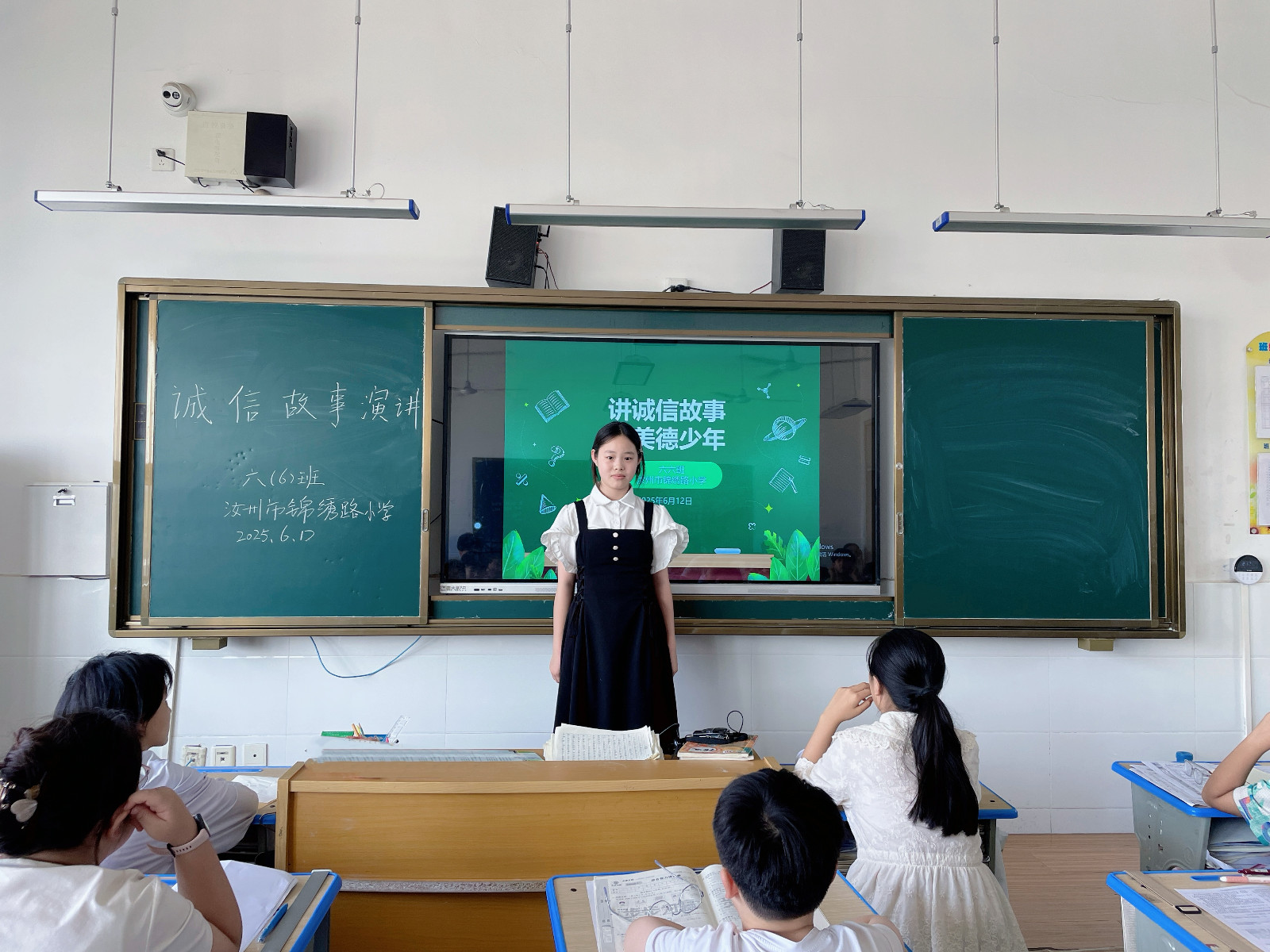 诚信故事演讲 2.jpg