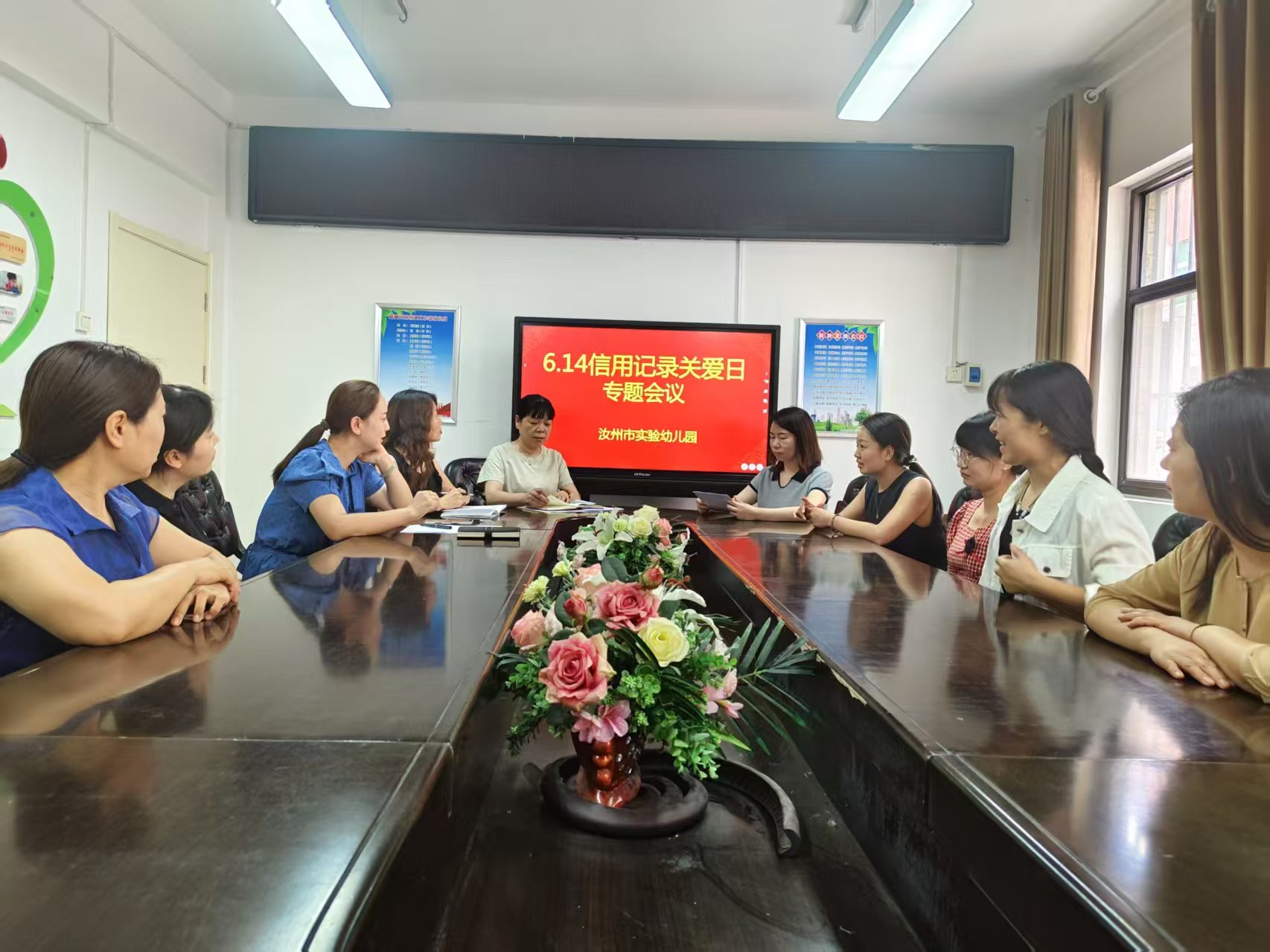 召开专题会议.jpg