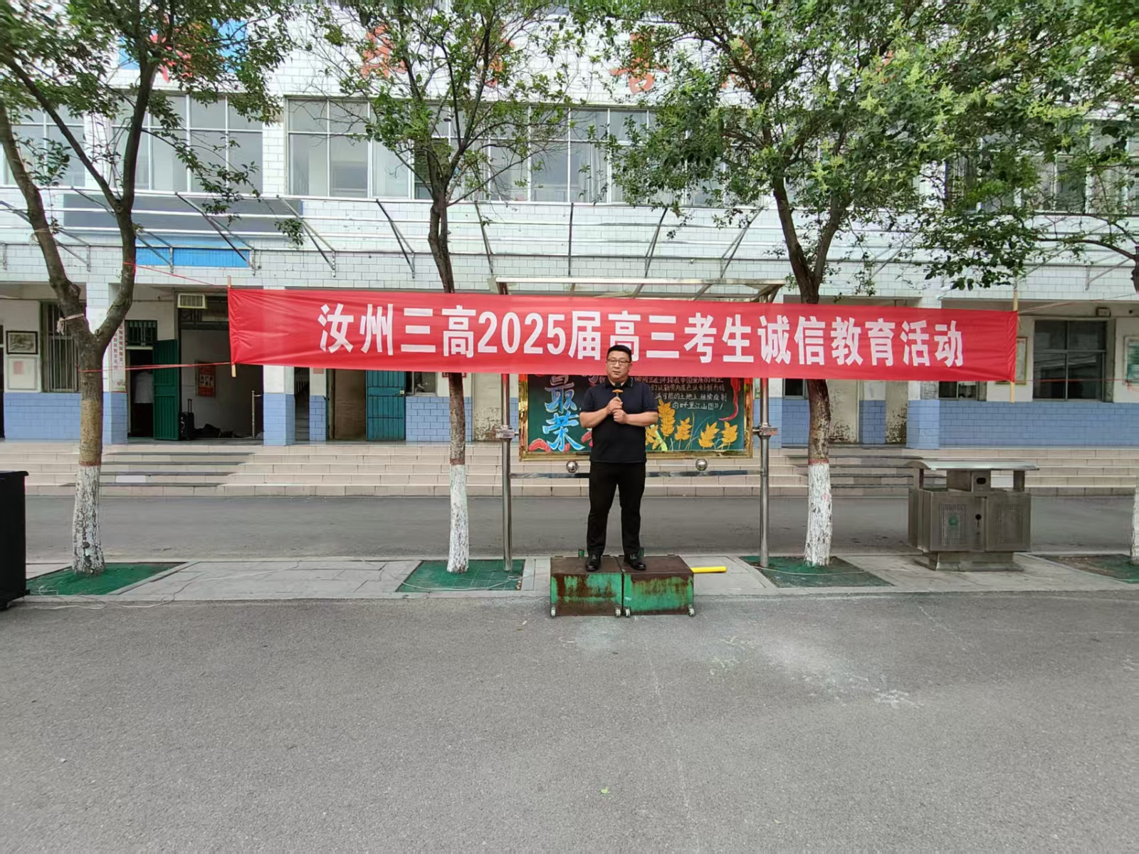 汝州三高诚信教育宣誓活动2.jpg